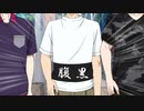 【実況】男が作ったBLゲームと聞いて　part5【囚われ】
