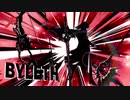 先生が……崖下に！.Byl2