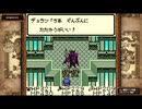 【初実況】【既プレイ】大きな木の世界で姉さん探し22日目後編【demons】
