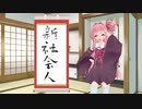まいにち茜ちゃんのありがたいお言葉。【3月31日】