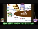 【ゆっくり解説】北伐に関する一考察（街亭の戦い隴西封鎖篇）