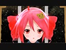 【MMD】あぴテト3で『奇跡さえも』【重音テト誕生祭2020】