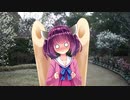 【VOICEROID劇場】3月20日、いたずらな風