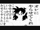 戦闘力で圧倒したにも関わらず突然死ぬヤムチャ１日目
