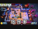 【Overcooked!2】厨房で友情は作れない2
