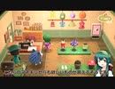 【東北ずん子 】あつもりをふわふわりと実況　Part10【あつまれどうぶつの森】