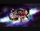 シルヴァリオラグナロク OP