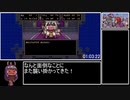 FGOQuest魔王討伐RTA_1時間4分50秒_part3/3
