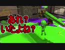 【日刊スプラトゥーン2】ランキング入りを目指すローラーのガチマッチ実況Season23-30【Xパワー2489ヤグラ】ダイナモローラーテスラ/ウデマエX/ガチヤグラ