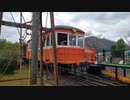 動画　テスト(加悦鉄道　再現列車）