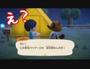 02【ハピネス佐藤】友達なんかいねぇ！牙を剥くたぬきちの営業手法！！虫が大っ嫌いな、あつまれハピネスの森【あつまれ　どうぶつの森】