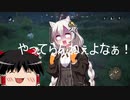 【DON'T EVEN THINK】ゆっくり＆あかりちゃんの人狼遊戯その１4
