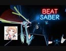 【Beat saber】We don't sleep at night(Nightcore)