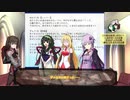 【永い後日談のネクロニカ】ネクロイドたちのボイロニカpart0【voiceroidTRPG】