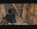 【Skyrim】マイペースなドラゴンボーン達のVIGILANT/EP1-1【ゆっくり実況】