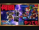 黄金戦士の初心者ロックマン配信まとめ後編【StreetFighter X MegaMan】