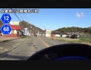【バイク車載】兵庫県道12号線(川西～丹波篠山)