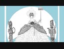 ハプスブルクの迎撃 / 神様うさぎ feat.初音ミク