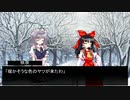 【架空デュエル】東方遊々夢～榊遊勝が幻想入り～【１】