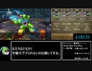 3DS版DQ7 無職クリアRTA 25:26:03 Part5