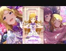 【ミリシタ】篠宮可憐「G♡F」【ソロMV(ソロ歌唱編集版)】