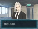 非人間たちのクトゥルフ神話TRPGリプレイ風動画　Part3
