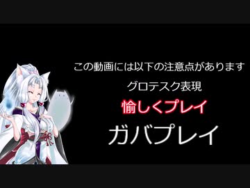【ＤＢＤ】ある日森のなかウサギさんに　　ｐａｒｔ１