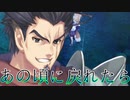 《実況》　うたわれるもの　偽りの仮面　おまけ　Part8