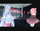 【ボイチェビトーク一分弱劇場祭】もやもやあかねちゃん！『誰なの！？』≪予告編≫