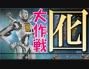 【Apex Legends】レジェンドになって無双したい その65【ゆっくり実況】