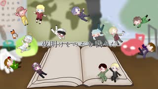 人気の 我々だmad 動画 621本 7 ニコニコ動画
