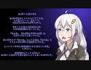 平沢進Tw(hz)　紲星あかり読み上げ　20200327