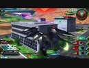 気ままにデスヘル12【エクバ2】