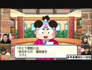【公式】うんこちゃん『やる男のにーなな 加藤純一の27時間テレビ！(桃鉄) 』part15【2019/01/04】