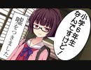 【VOICEROID劇場】進級したきりたんの動画