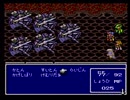 【FF4実況プレイ】 水晶伝説 Part29【涼夏亭れげ部】