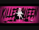 【重音テト】キラークイーン【UTAUカバー】