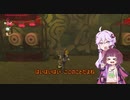 【ゼルダの伝説BotW】勇者となる包丁とまな板その48【VOICEROID実況】