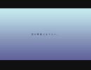 【人iヵ/コ/ラ/ボ】君|の|神|様に|な|りた|い。【k.ね|u.つ/っほ゜いど】