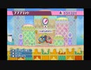 【実況】毛糸の世界を駆け回れ！２人で毛糸のカービィpart23