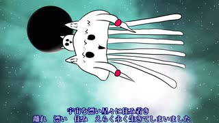 【読ム-1_2020】宇宙と不死