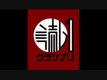 【読ム-１_2020】確定申告【VOICEROID漫才】