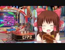 東京フレンドだな隊長？パーク　フール・オン・ザ・神社.tfp2