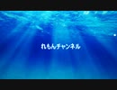 [aviutl]水の中っぽいやつ