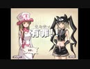 aisssyさんの 新約・帽子世界【実況プレイ】その58 -ドーラちゃん編-