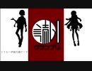 ファミレス【読ム-１グランプリ】