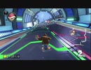 【マリオカート8DX】UnTY交流戦　お相手Hrnk様