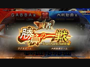 【三国志大戦6】 ゆるく三国を楽しむ㉛ 七陣