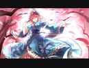 【東方自作アレンジ/インスト】幽雅に咲かせ、墨染の桜　～ Border of Life