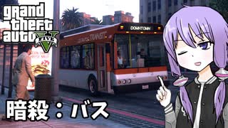 人気の Gta5 金を無限に稼ぐ方法 動画 12 704本 2 ニコニコ動画